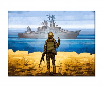 Картина "Російський військовий корабель"