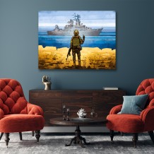 Картина "Російський військовий корабель"