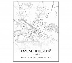 Картина "Мапа Хмельницький біла"