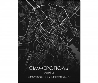 Картина "Мапа Сімферополь чорна"