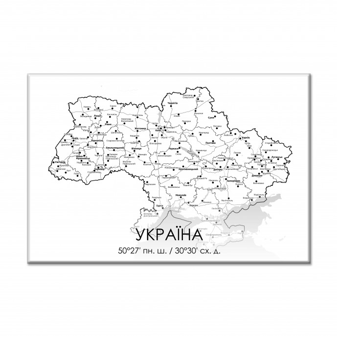 Картина "Мапа України біла"