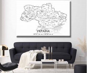 Картина "Україна"